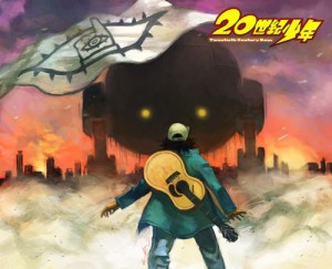 28919fbf8cc5a32d9b76492eaa007c6b_large